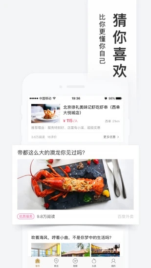 无他相机手机最新版