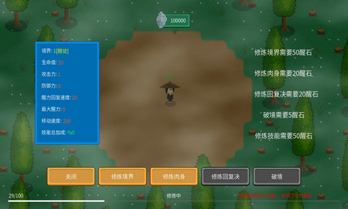觉醒大陆游戏下载安装版