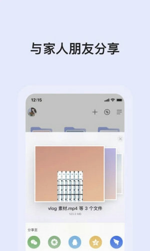 阿里云盘手机网页版