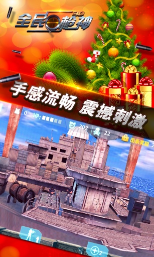 全民枪神边境王者手机版下载
