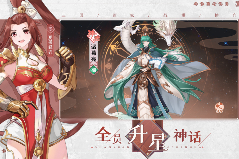 三国志赵云传旧版下载