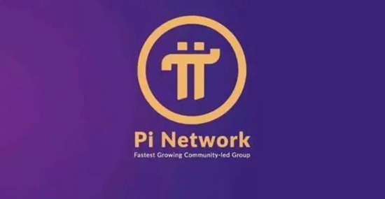 pi币今天最新官方消息真实2025年7月 派币2025年最新官方消息7月