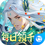 战玲珑2无限元宝破解版v2.12.0