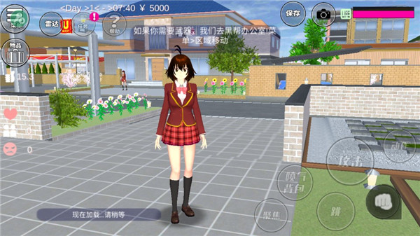 樱花校园模拟器2024中文版