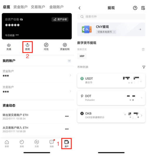 usdt的钱怎样弄出来 usdt的钱怎么转出来
