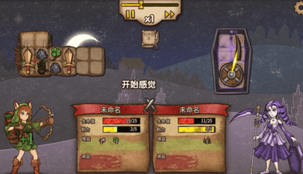 背包战争下载最新版