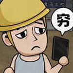 打工模拟器无限金币无广告版v1.7.8无限钞票版