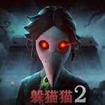 恐怖躲猫猫2破解版v2.5.0无广告版